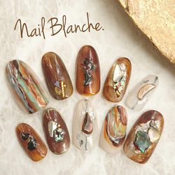 ボヘミアンキャメルネイル (#うるつや #べっ甲 #オレンジ #ニュアンス