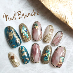 エスニックブルーシェルネイル （#成人式 #ニュアンス) ネイルチップ