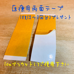 美容室マスク(貼るマスク)数量限定 6枚目の画像