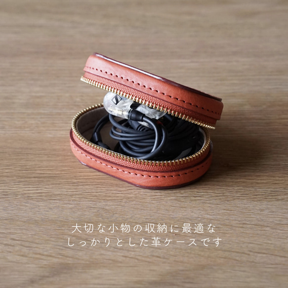 質感皮革迷你收納盒　Tobacco(焦茶色) 第6張的照片