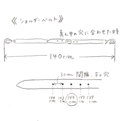 S様専用ご注文ページ【サコッシュ用ショルダーベルトの仕様変更】 2枚目の画像