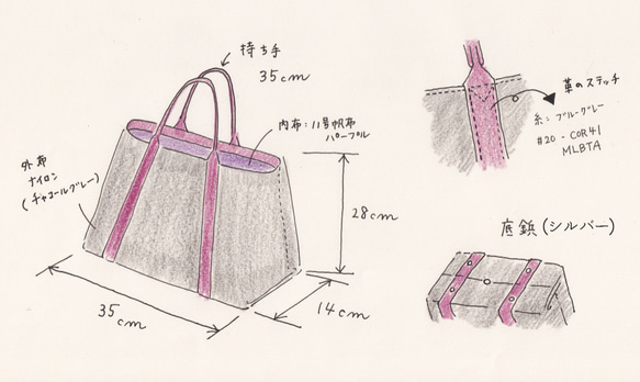T様専用ご注文ページ【撥水ナイロンのレザーハンドルトート】 2枚目の画像