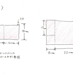 T様専用ご注文ページ【撥水ナイロンのレザーハンドルトート】 3枚目の画像