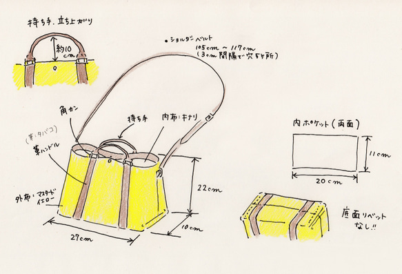 S様専用オプションページ【マスタードイエローのショルダーバッグ】 2枚目の画像