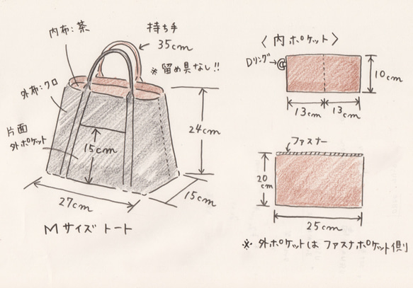 L様専用オプションページ【 Mサイズトート ブラック 】 2枚目の画像