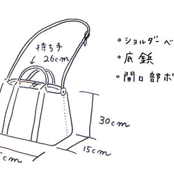 J様専用ご注文ページ 2枚目の画像