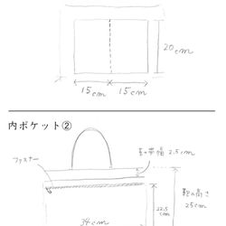 A様専用ご注文ページ【オレンジトート】 4枚目の画像