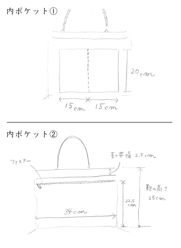 A様専用ご注文ページ【オレンジトート】 4枚目の画像