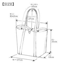 【販売終了】 おとなのBIGトート キナリ Creema限定 送料無料 大容量 革 帆布 5枚目の画像
