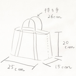 M様専用ご注文ページ【レンガの小さめトート】 2枚目の画像