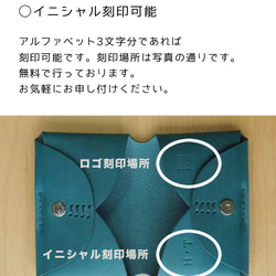 Creema限定 本革ギフトセット ブラウン 名刺入れ&本革キーホルダー イニシャル刻印 送料無料 5枚目の画像