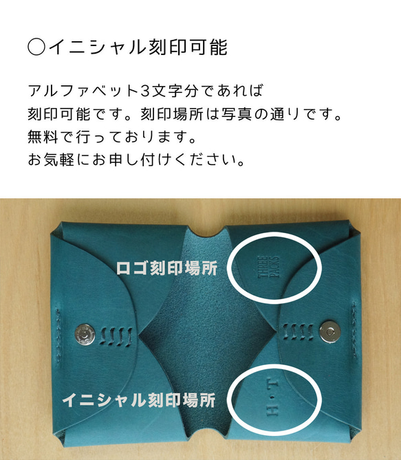 Creema限定 本革ギフトセット ブラウン 名刺入れ&本革キーホルダー イニシャル刻印 送料無料 5枚目の画像