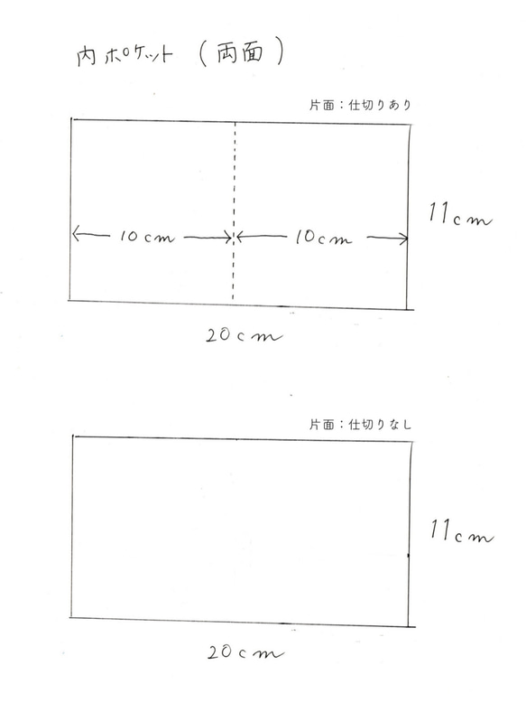 F様専用ご注文ページ【ネイビートートバッグ】 4枚目の画像