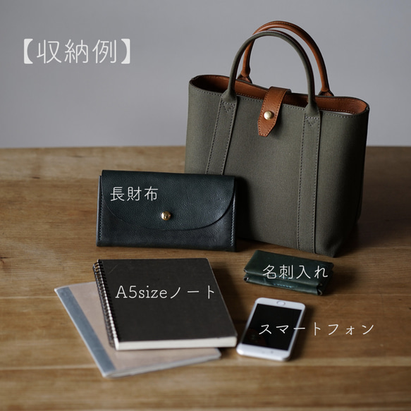 使用6號帆布和真皮的小型托特包 (米白) 第12張的照片