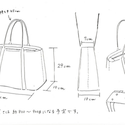 K様専用ご注文ページ【ミネルバボックスのA4スリムトート ピンク】 3枚目の画像