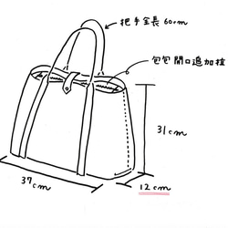 Masa様専用ご注文ページ【オリーブ大トート】 2枚目の画像