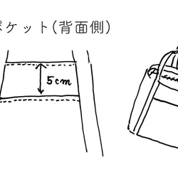 M様専用ご注文ページ【レザートートのサイズ・素材・仕様変更】 3枚目の画像