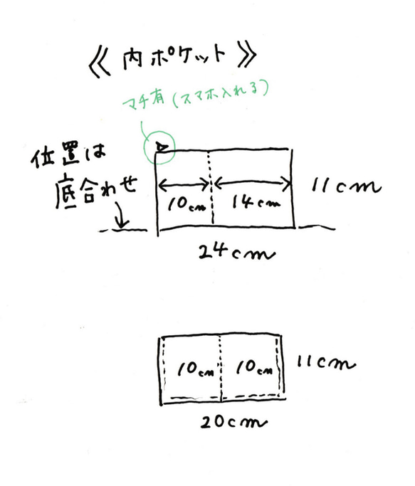 M様専用ご注文ページ【レザートートのサイズ・素材・仕様変更】 4枚目の画像