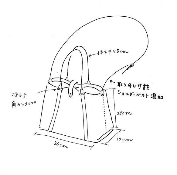 H様専用ご注文ページ【A4スリムトート　ネイビー】 2枚目の画像