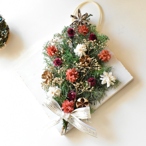 クリスマス ツリー ドライフラワー プリザーブドフラワー の ミニ