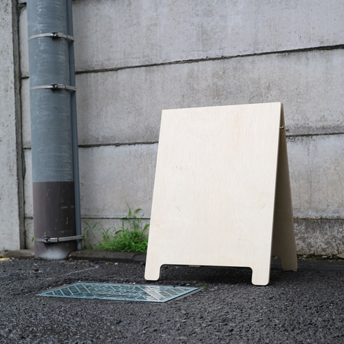 シンプルな木製A看板】木製 A型看板 ショップ看板 サイン シンプルな木製A看板】木製 A型看板 ショップ看板 サイン