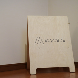 【シンプルな木製Ａ看板】木製　Ａ型看板　ショップ看板　サインボード　スタンド看板　ウェルカムボード　パネルスタンド 7枚目の画像