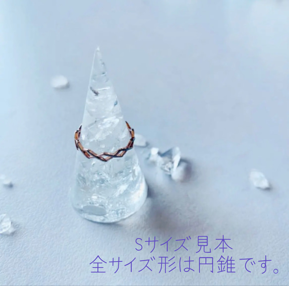 水晶のリングスタンド 【オーダーメイド 】 3枚目の画像