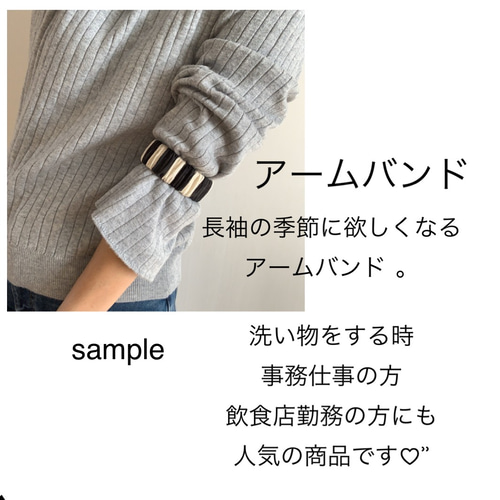 グレードット アームバンド アームカバー その他ファッション chiku