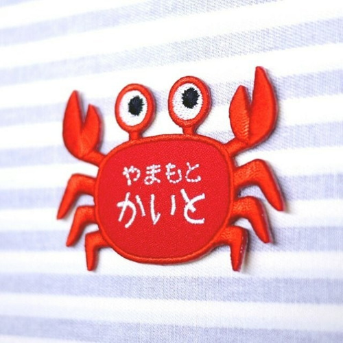 お名前ワッペン － イカ カニ － その他入園グッズ Naminui 通販