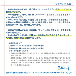 お名前ワッペン　―スプーンとフォーク― 9枚目の画像