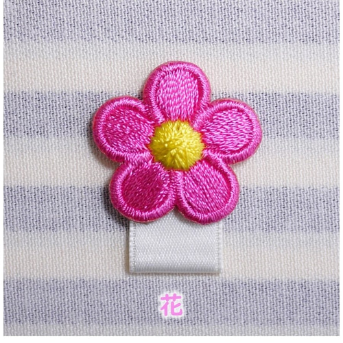 名札付け用ワッペン・ループ付きワッペンⅡ その他ファッション雑貨