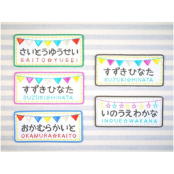 オーダーメイド可】名前シール のおすすめ人気通販｜Creema(クリーマ