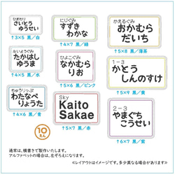 ゼッケン・ワッペン　3行　2個セット　セミオーダー 4枚目の画像