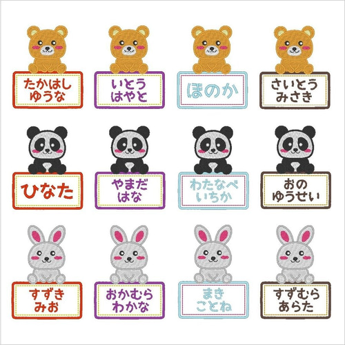 パンダ くま お名前ワッペン★動物顔★ うさぎ アイロン接着のお名前ネームワッペン カエル りす ネームタグ