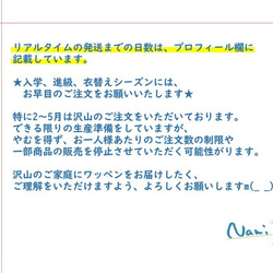 お名前ワッペン　―　くま、パンダ、うさぎ、りす、カエル　－ 10枚目の画像