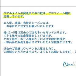 アルファベットのお名前ワッペンⅡ　　5文字まで　セミオーダーメイド 10枚目の画像