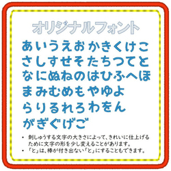 お名前ワッペン　－たこ焼き－ 8枚目の画像