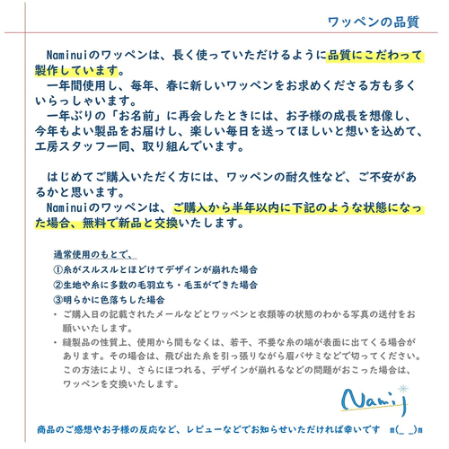 お名前ワッペン －ぶどう－ その他入園グッズ Naminui 通販 7669245