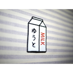 お名前ワッペン　－MILK・牛乳－ 2枚目の画像