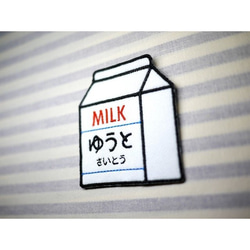 お名前ワッペン　－MILK・牛乳－ 3枚目の画像