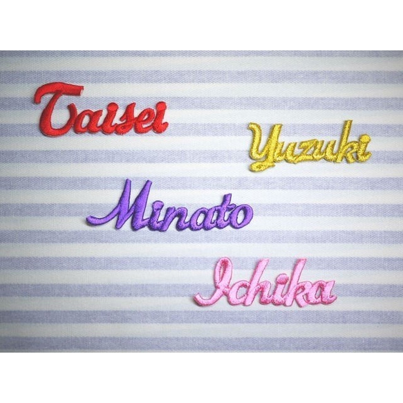 アルファベットのお名前ワッペン 7文字まで セミオーダーメイド その他