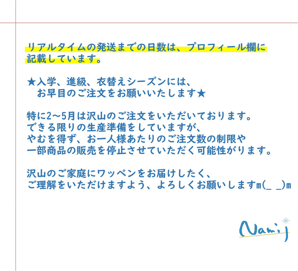 お名前ワッペン　漢字　セミオーダー　大きいサイズもOK！ 10枚目の画像