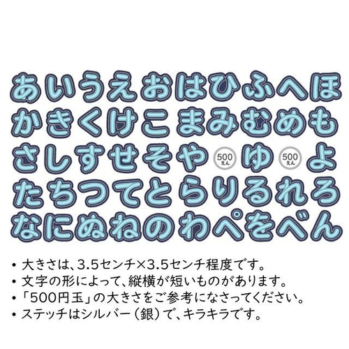お名前ワッペン『枠1文字』 お名前ワッペン『枠1文字』ネームワッペンの通販 by niko's shop