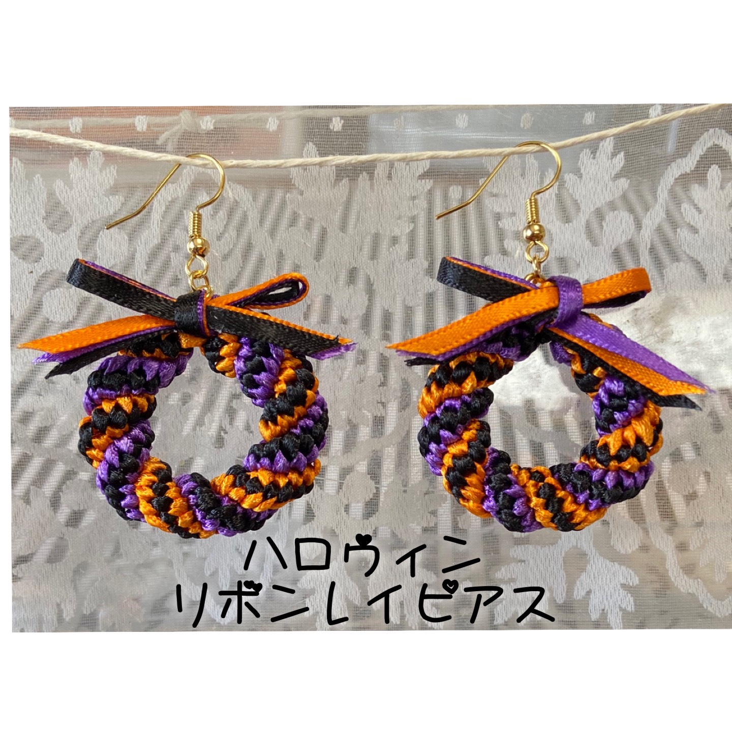 ハロウィン ハロウィンピアス レジンピアス Ｎｏ．666
