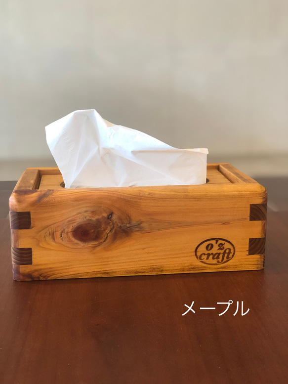 多摩産材檜ティッシュケース ヒノキのティッシュボックスケース