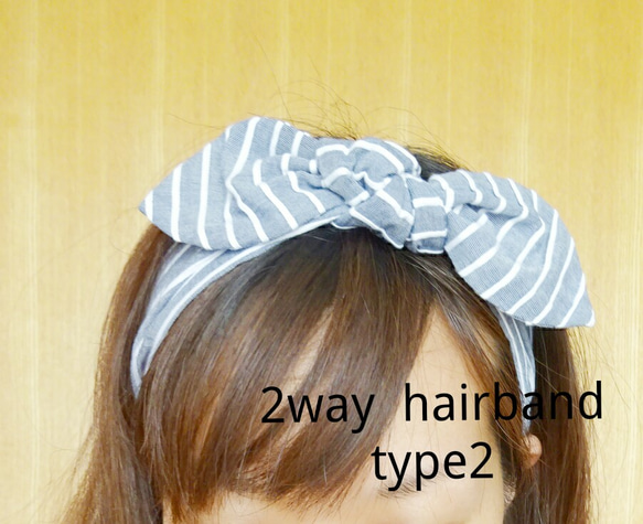 【SALE　30％OFF】　2way ヘアバンド 5枚目の画像