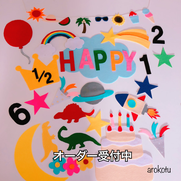 月齢フォト 寝相アート オーダー受付中☆ 雑貨・その他 arokotu 通販  