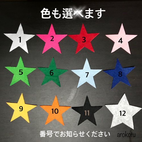 月齢フォト 寝相アート オーダー受付中☆ 雑貨・その他 arokotu 通販  