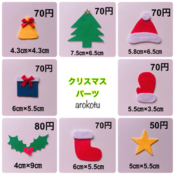 【12月】クリスマスガーランド 2枚目の画像
