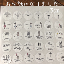 3人ママ様 ご注文ページ 福岡県警察 宅配業者を装った不在通知のSMS、URLを押しちゃダメだ！